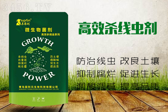 根结线虫危害大又难治,园利元高效杀线虫剂来帮您! 根结线虫危害大又难治,园利元高效杀线虫剂来帮您!